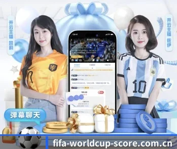 感受世界杯的真诚与温度 - 体育资讯内容服务